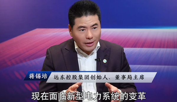 權威媒體采訪  蔣錫培：全面擁抱AI 全面數智化